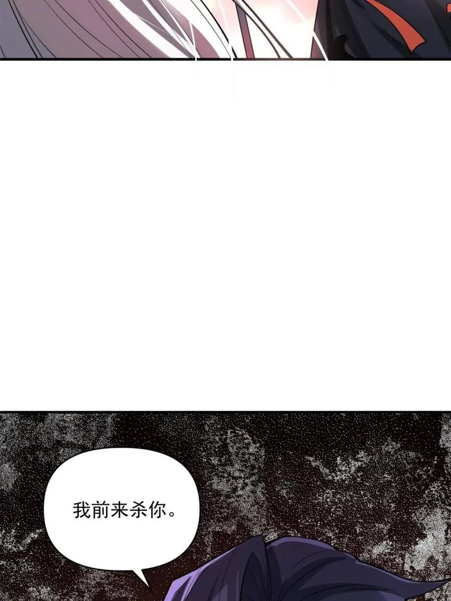 第486话 486话 第35页