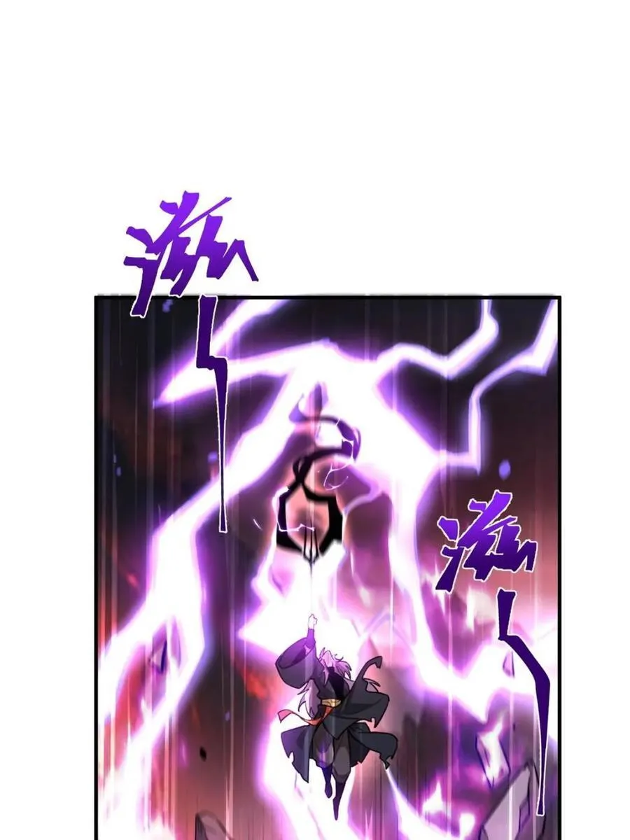 第486话 486话 第50页