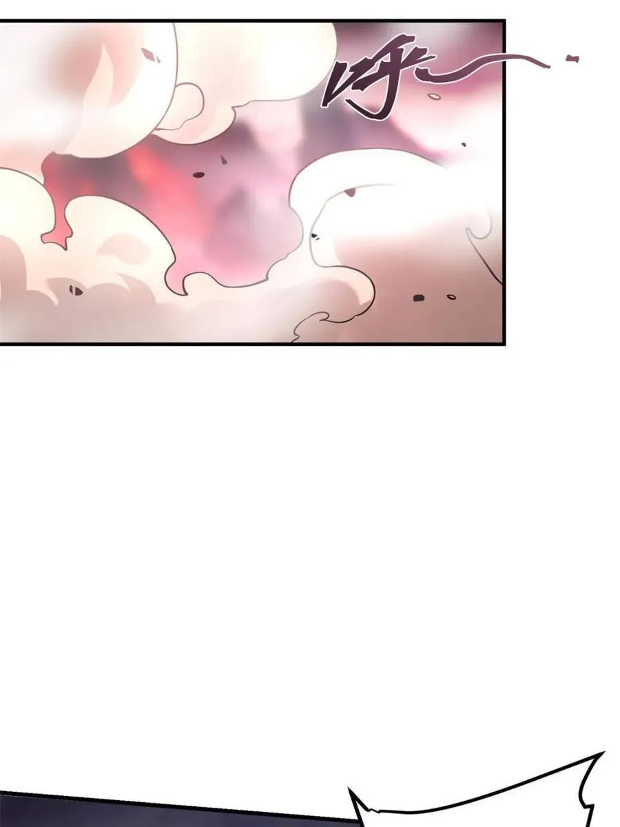 第486话 486话 第54页
