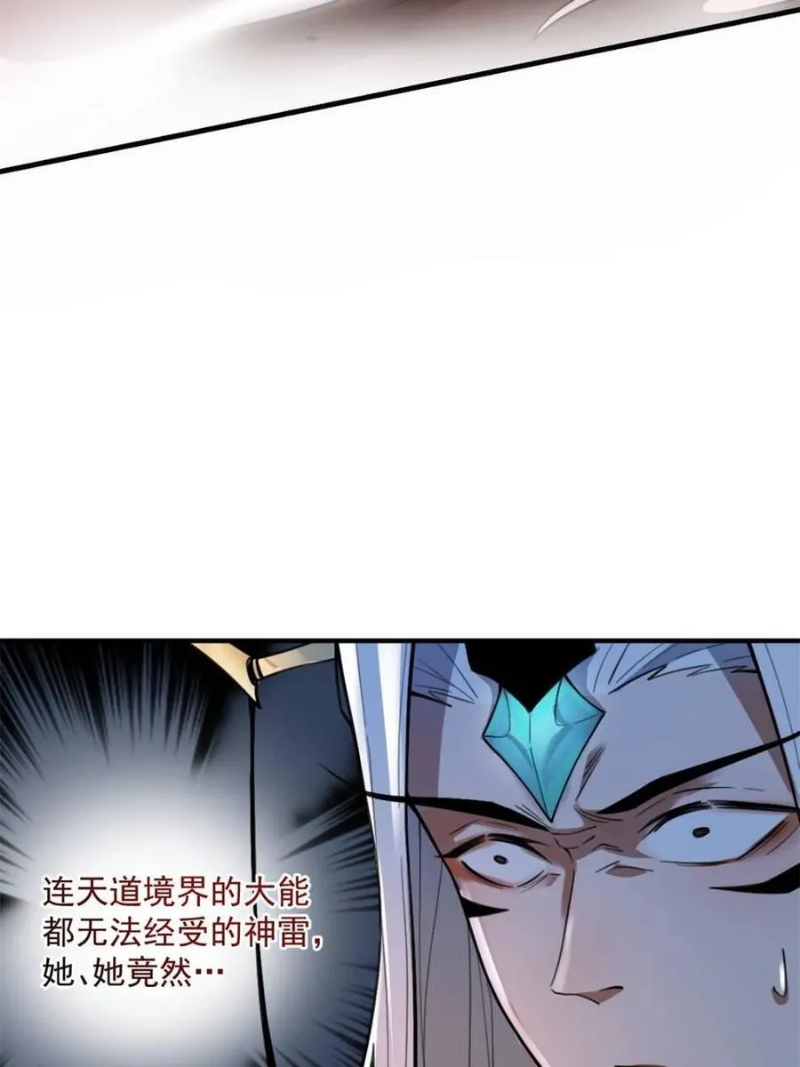 第486话 486话 第56页