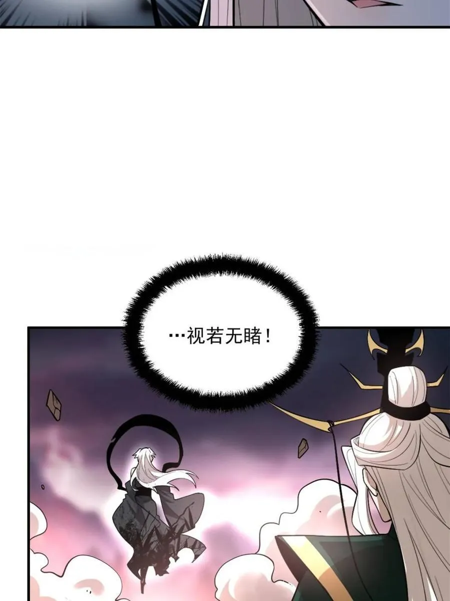 第486话 486话 第57页