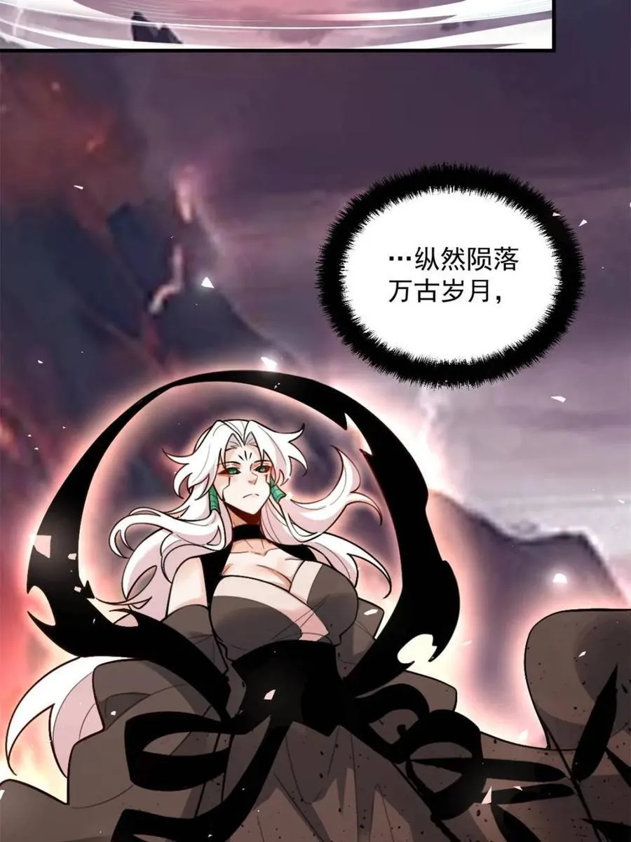 第486话 486话 第59页
