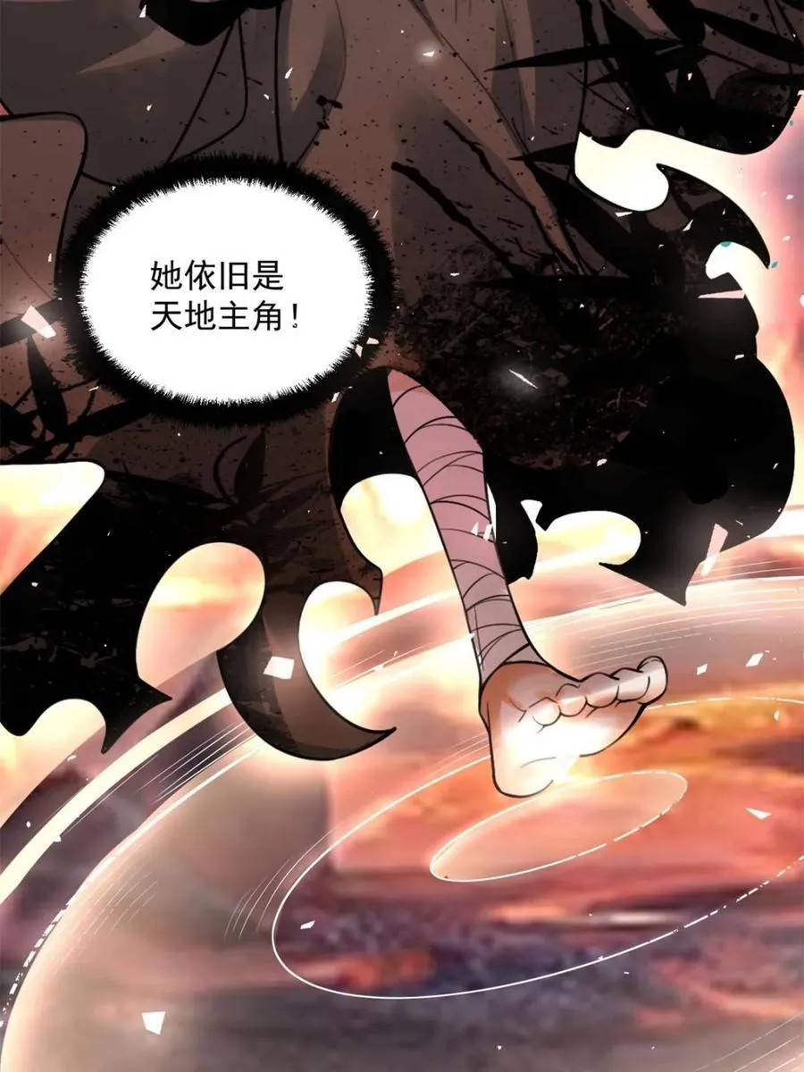 第486话 486话 第60页