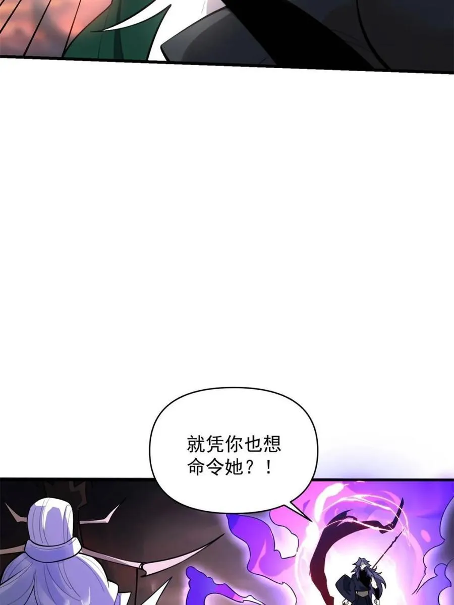 第486话 486话 第63页