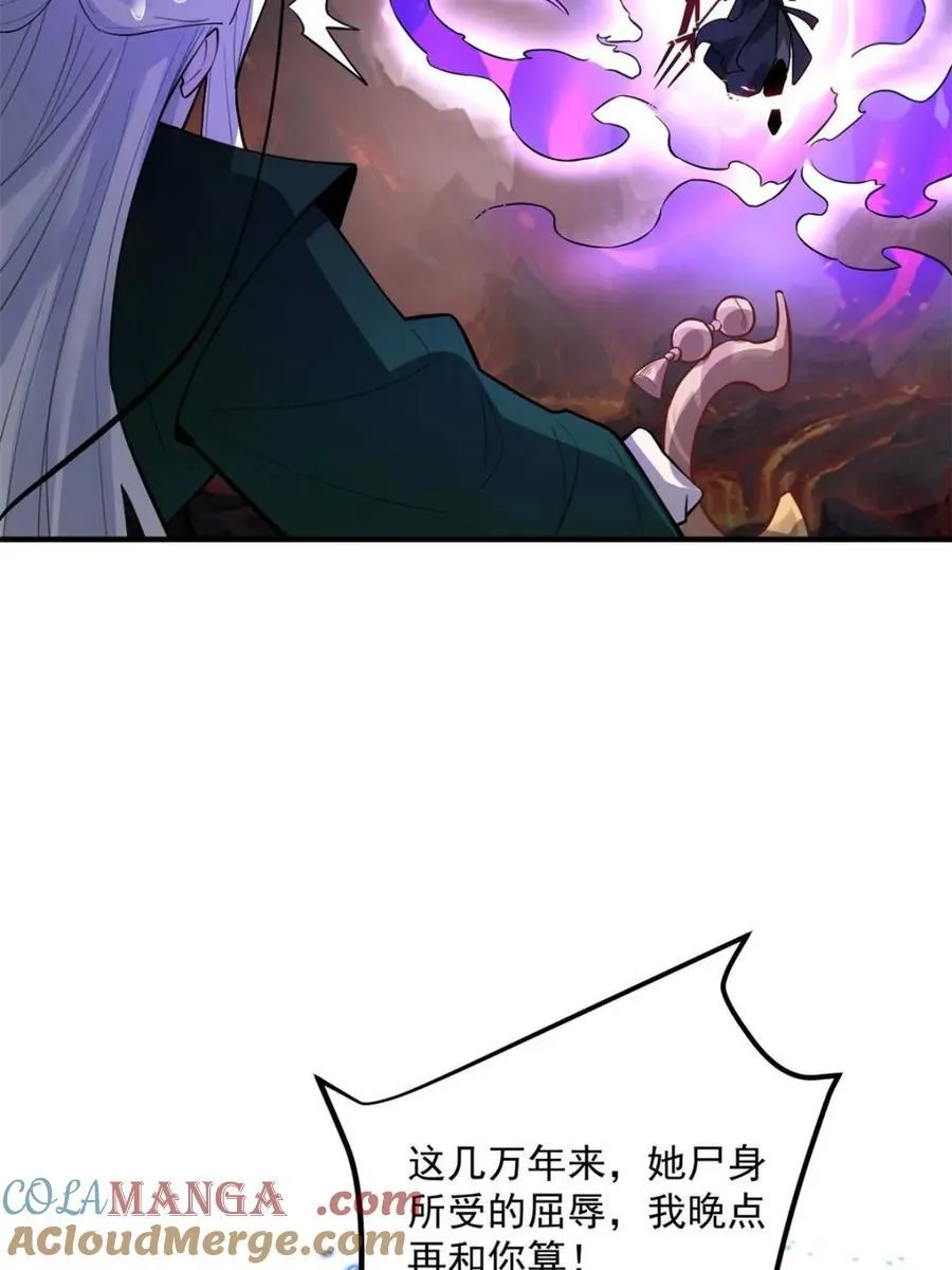 第486话 486话 第64页