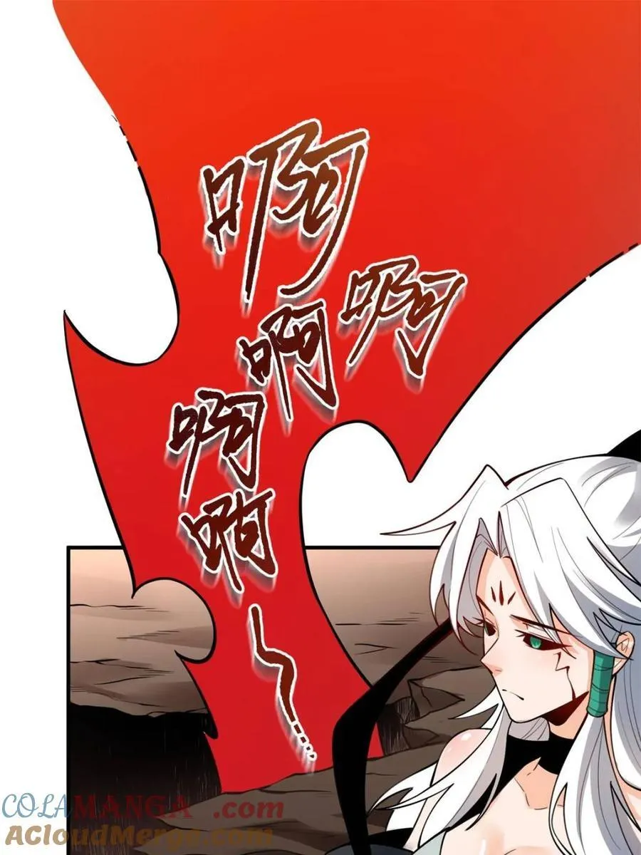 第486话 486话 第70页