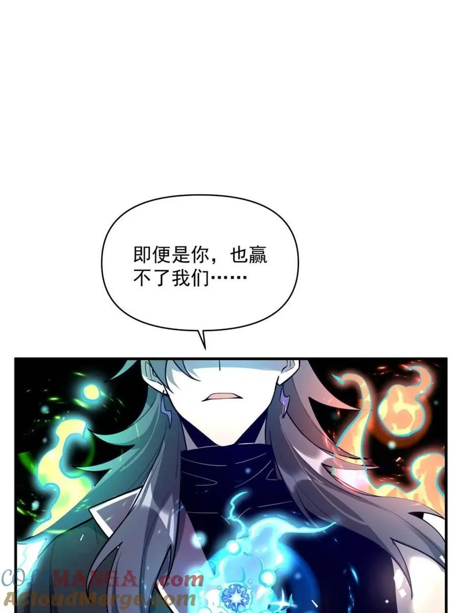 第486话 486话 第73页