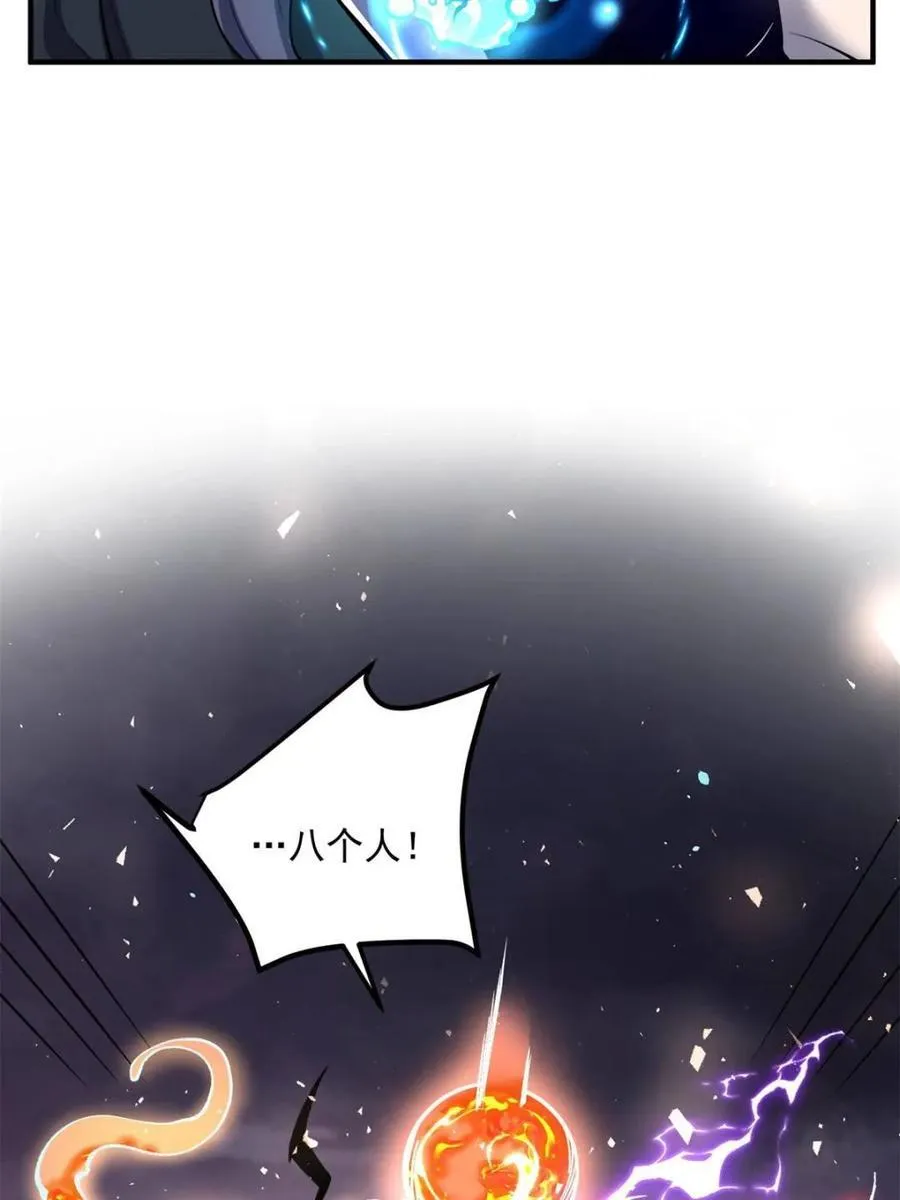 第486话 486话 第74页