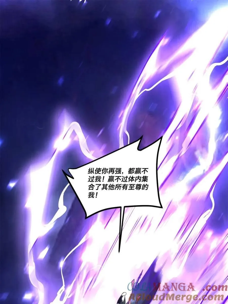 第486话 486话 第79页