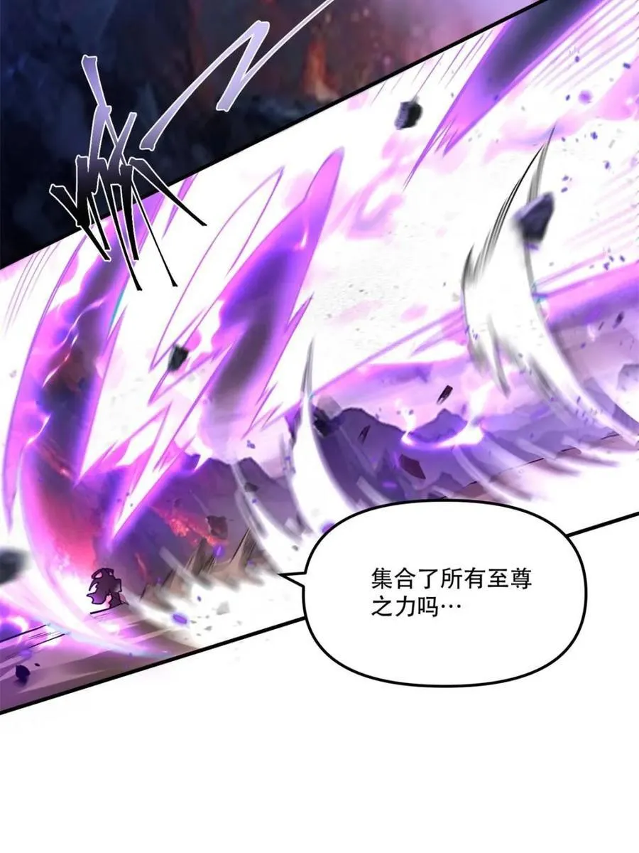 第486话 486话 第81页