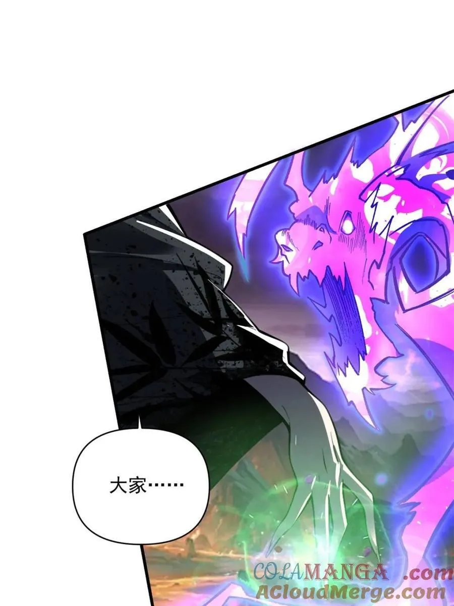 第487话 487话 第7页