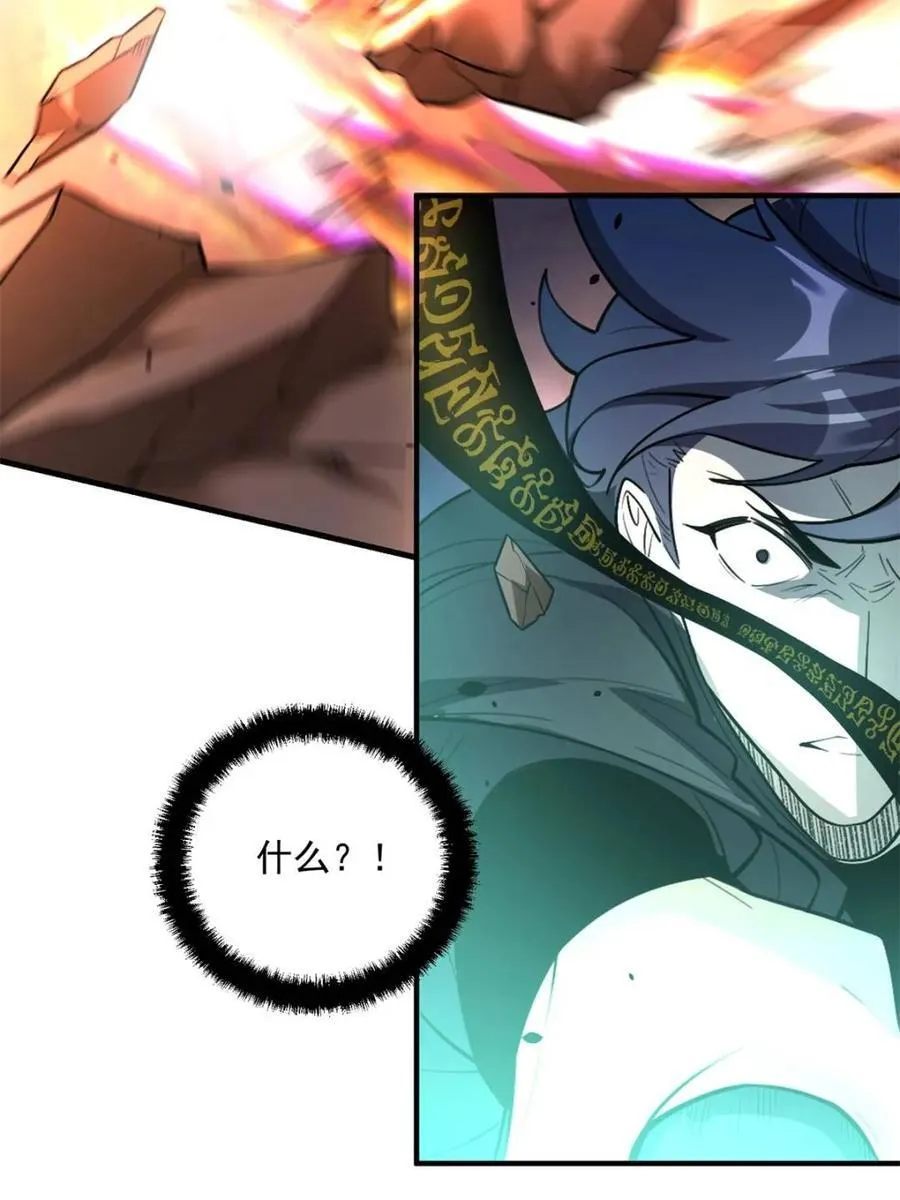 第487话 487话 第11页