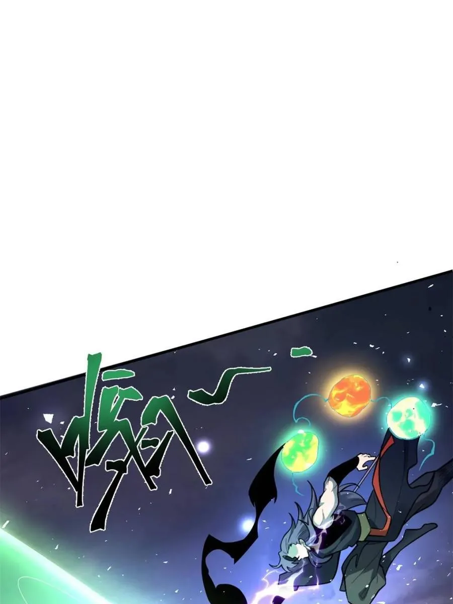第487话 487话 第12页