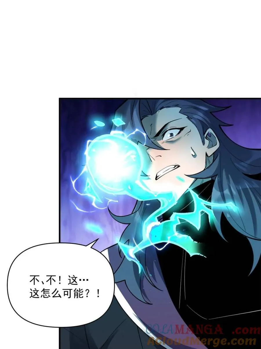第487话 487话 第16页