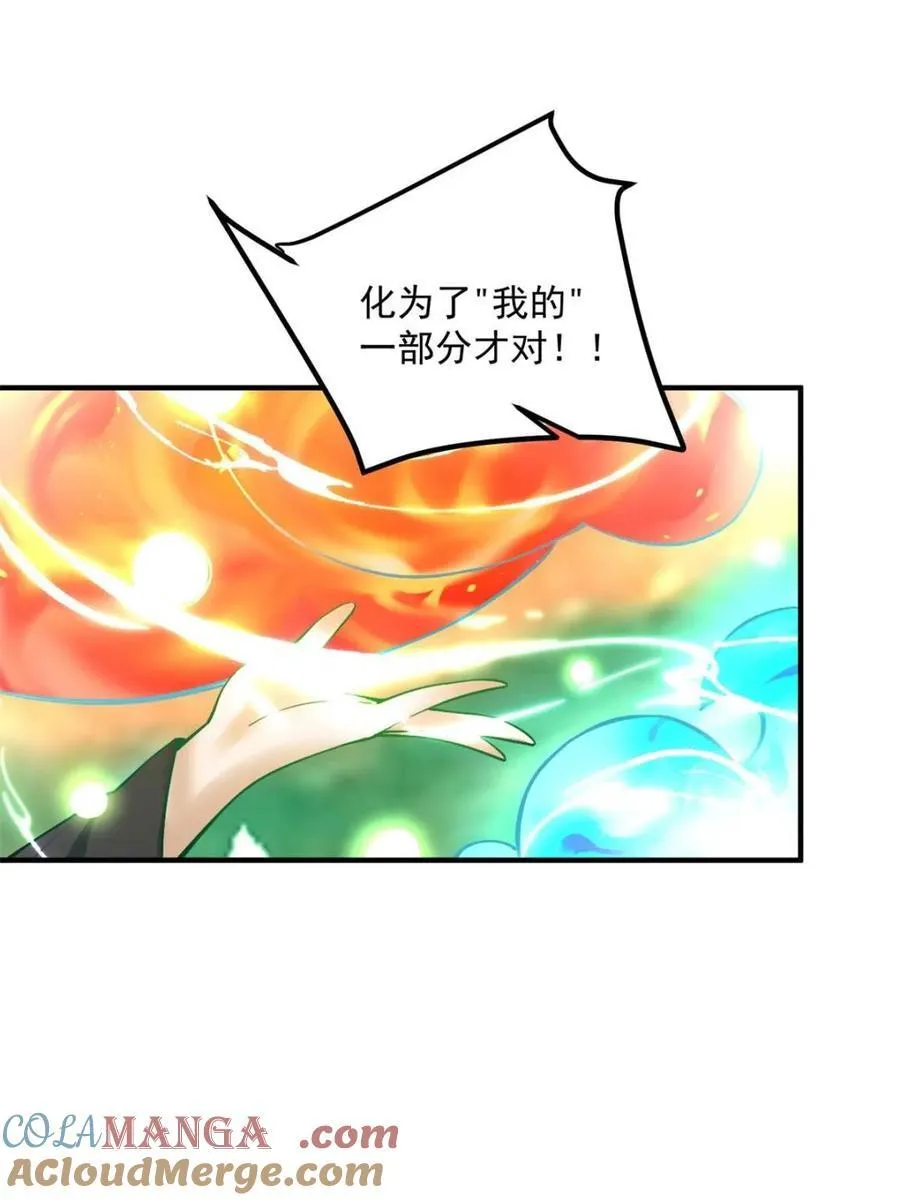 第487话 487话 第19页