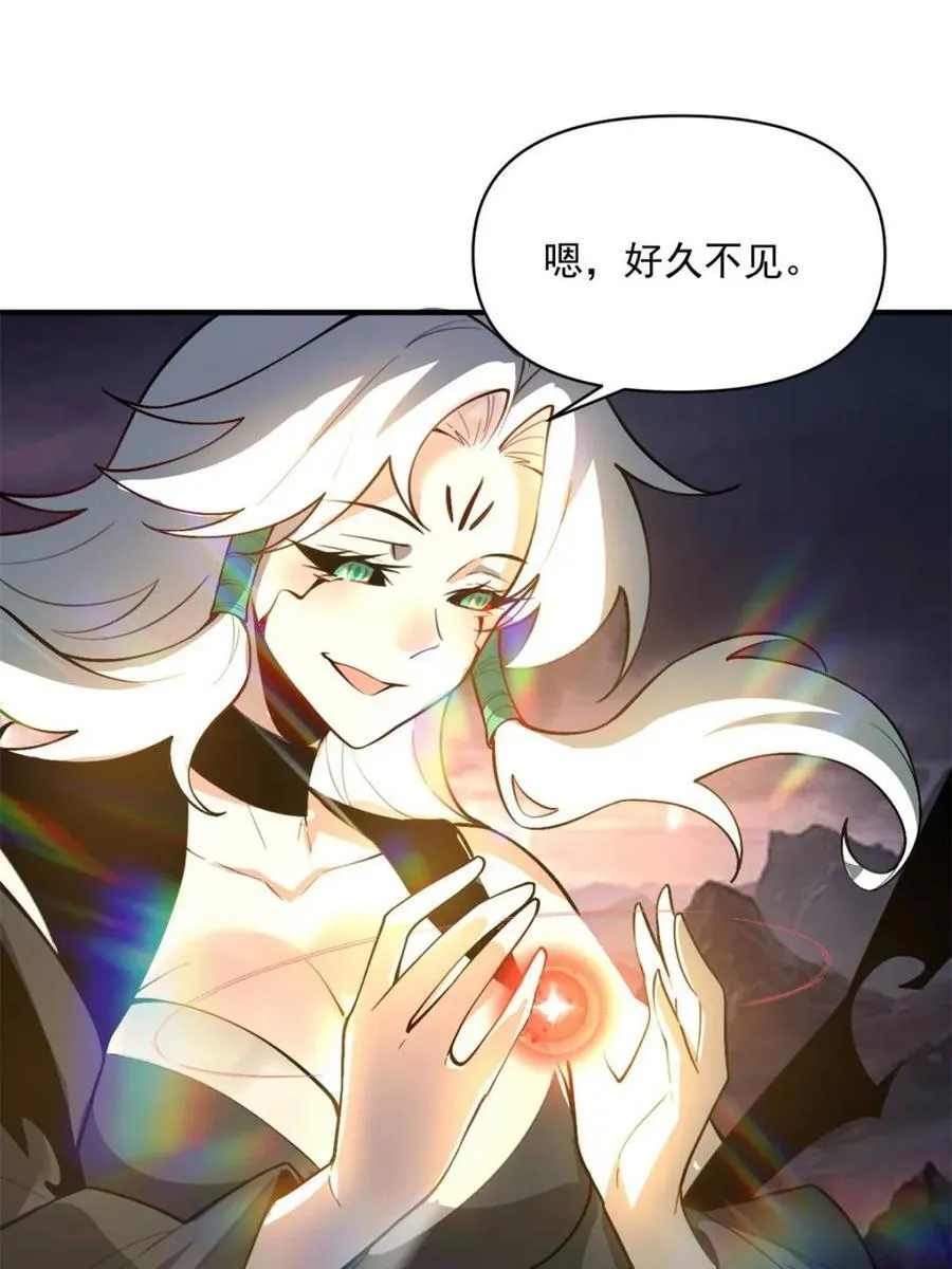 第487话 487话 第20页