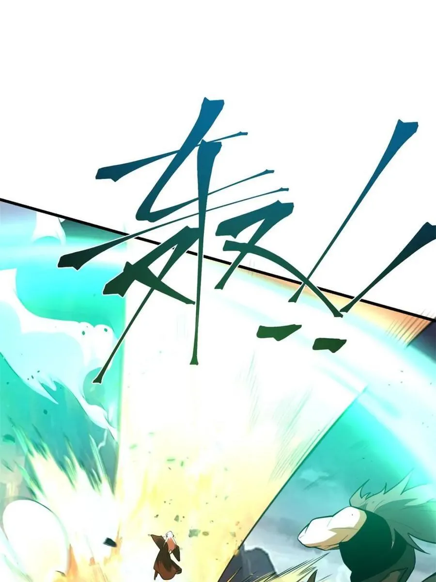 第487话 487话 第26页