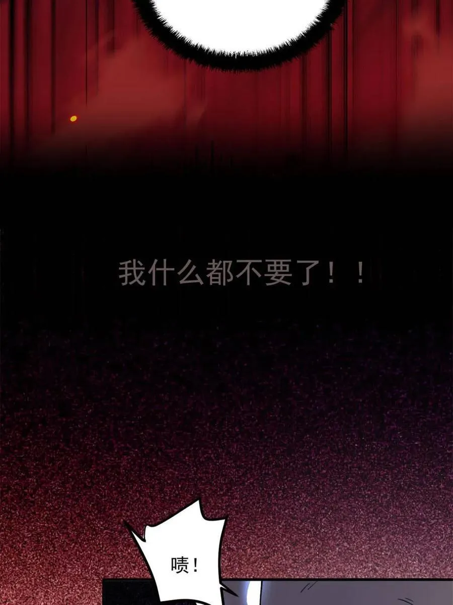 第487话 487话 第29页