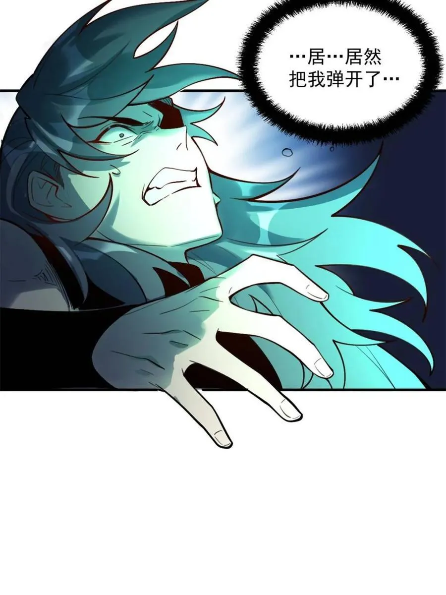第487话 487话 第41页