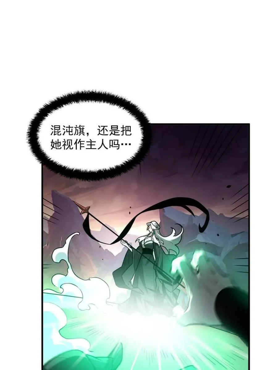 第487话 487话 第42页