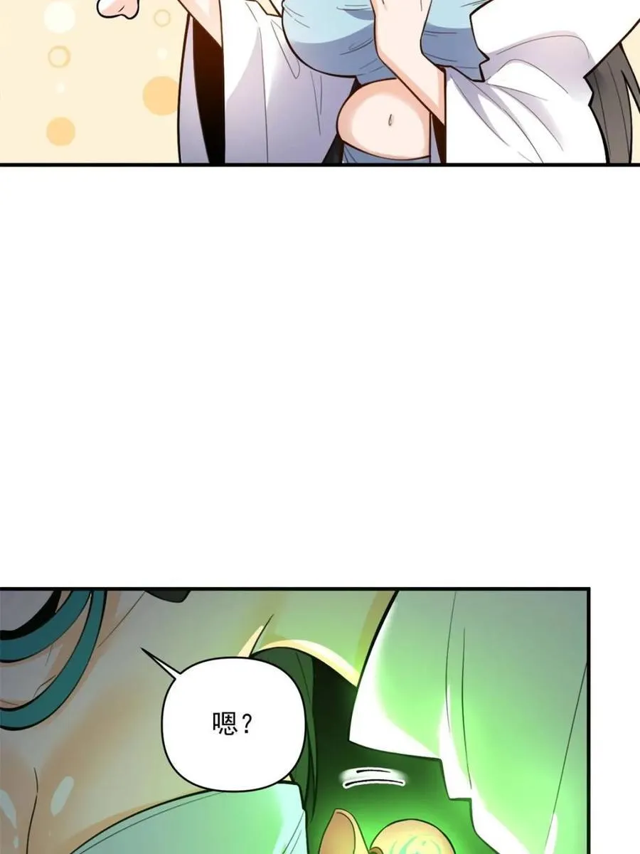 第487话 487话 第53页
