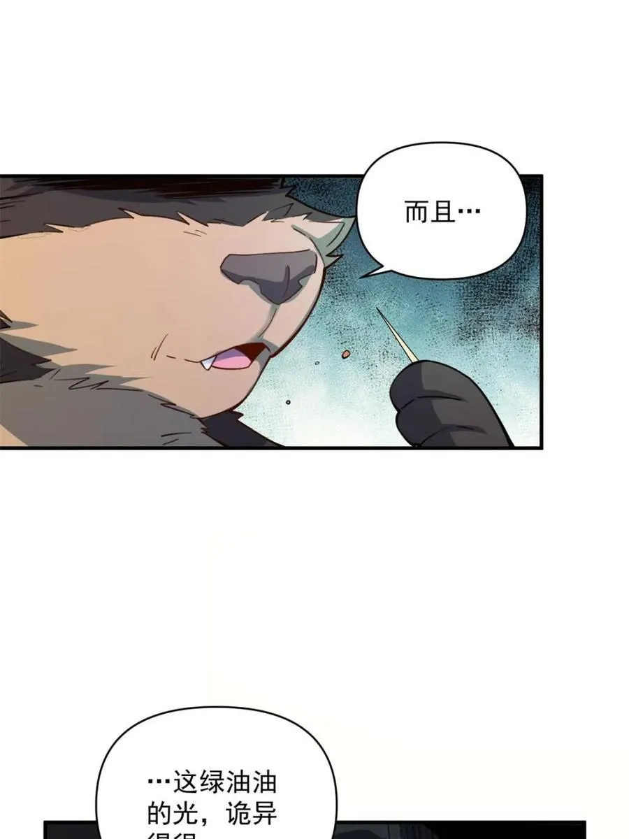 第487话 487话 第60页
