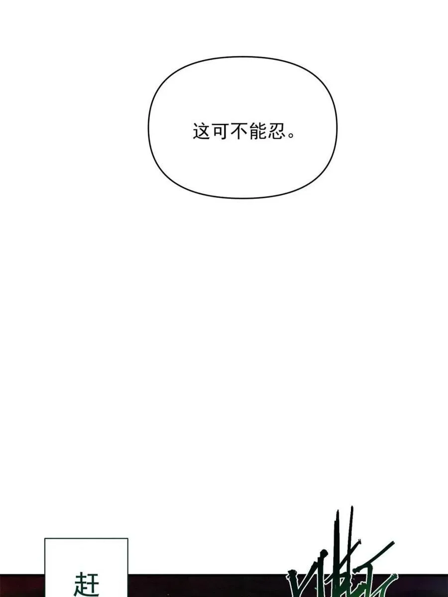 第487话 487话 第62页