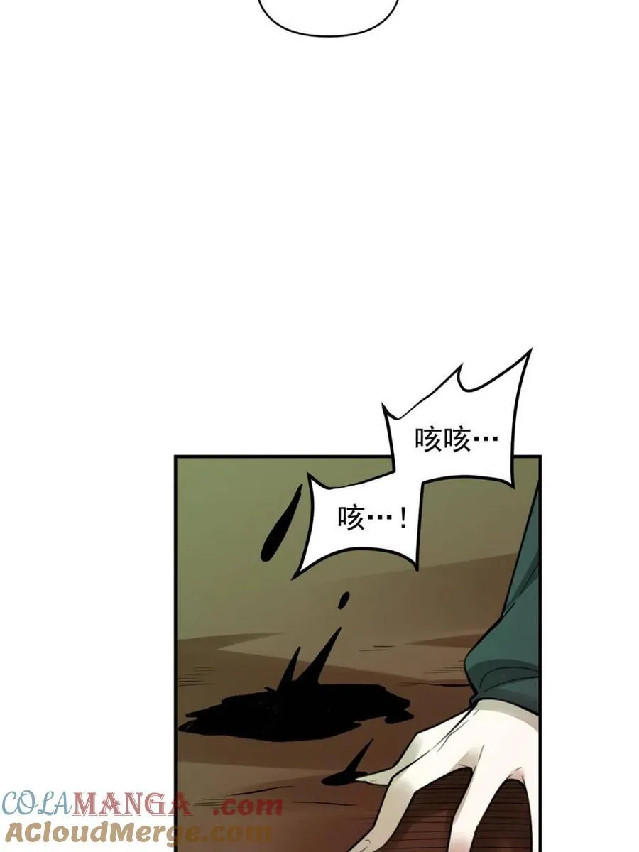 第487话 487话 第76页