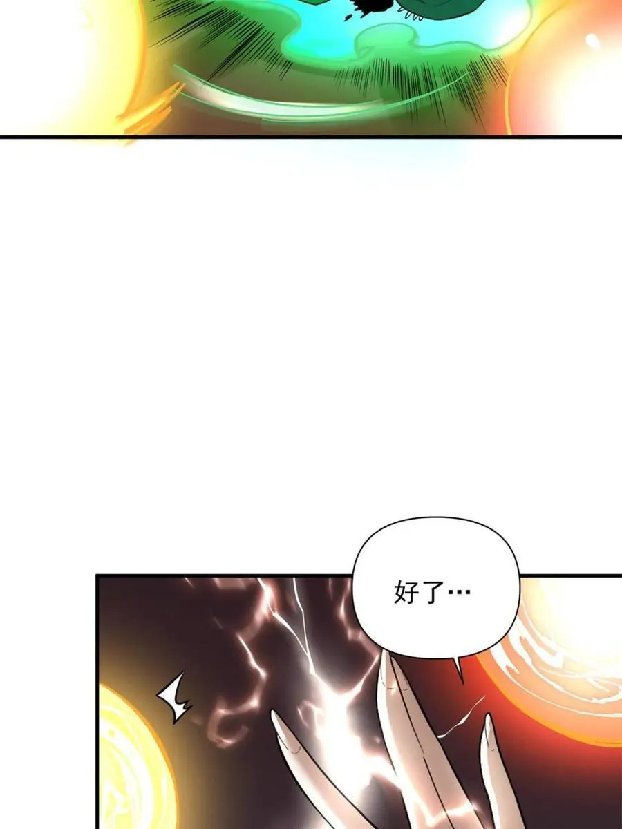 第487话 487话 第78页