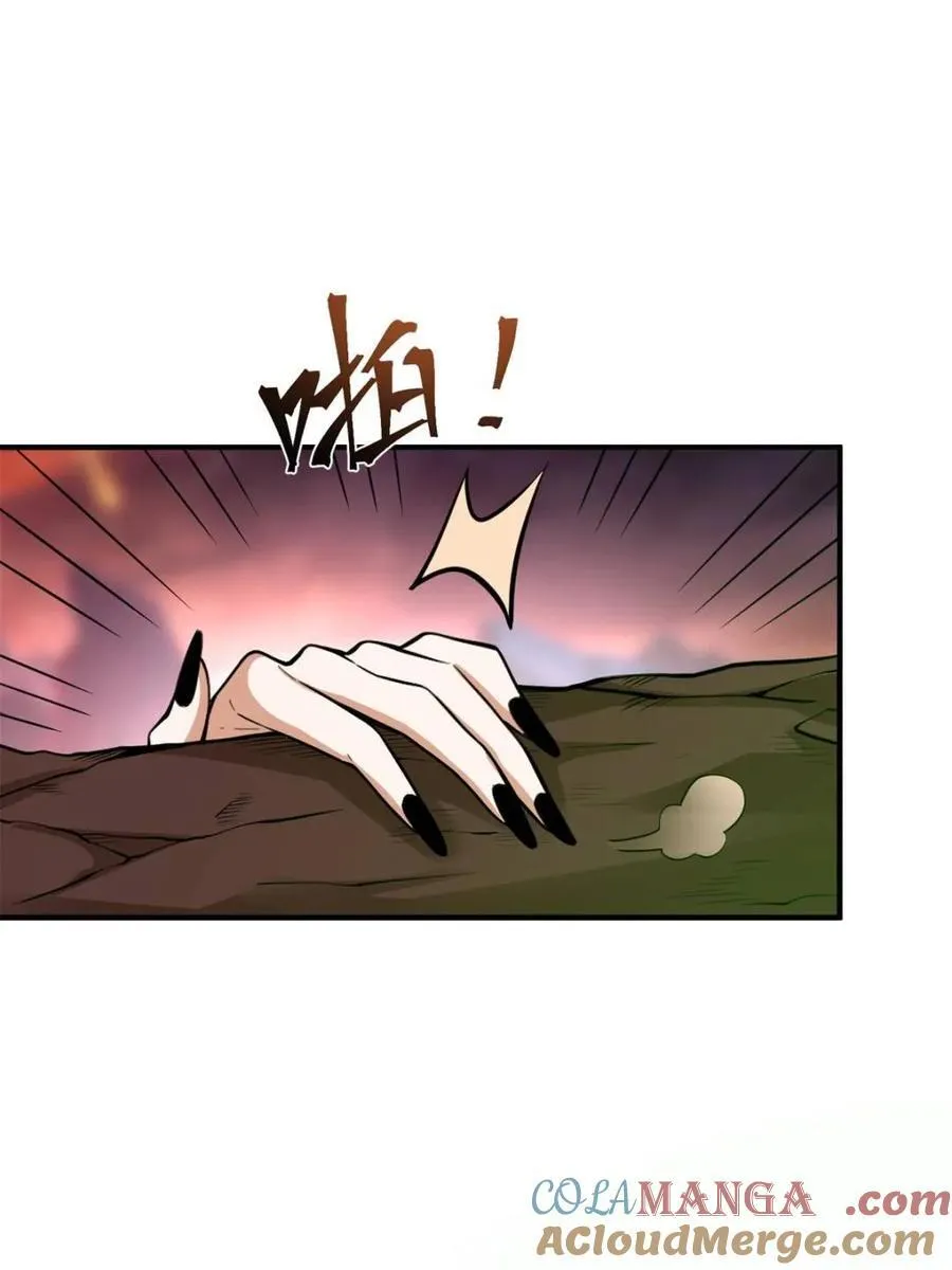 第487话 487话 第82页