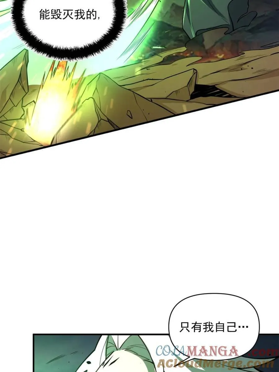 第488话 488话 第13页