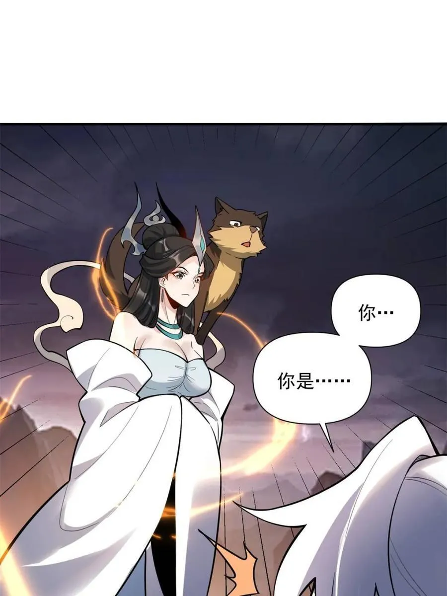 第488话 488话 第26页