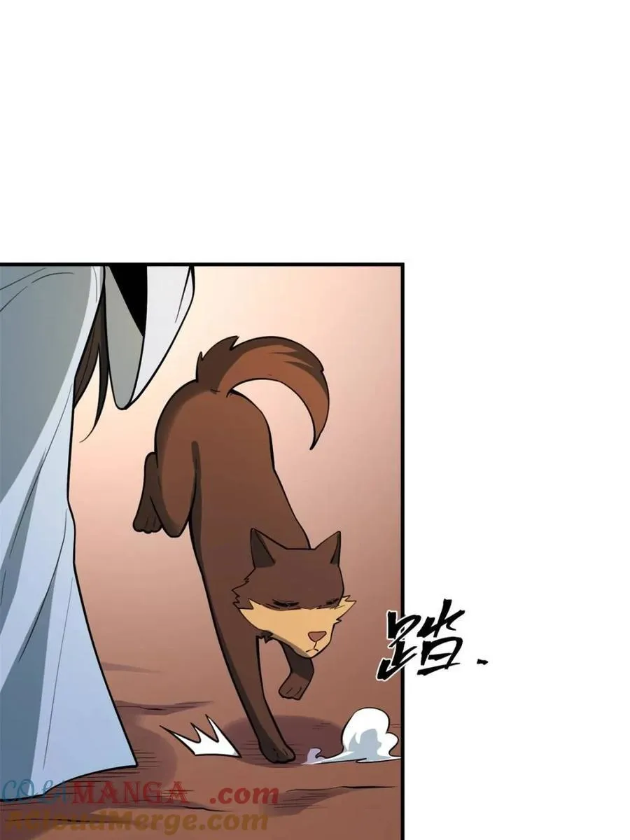 第488话 488话 第28页