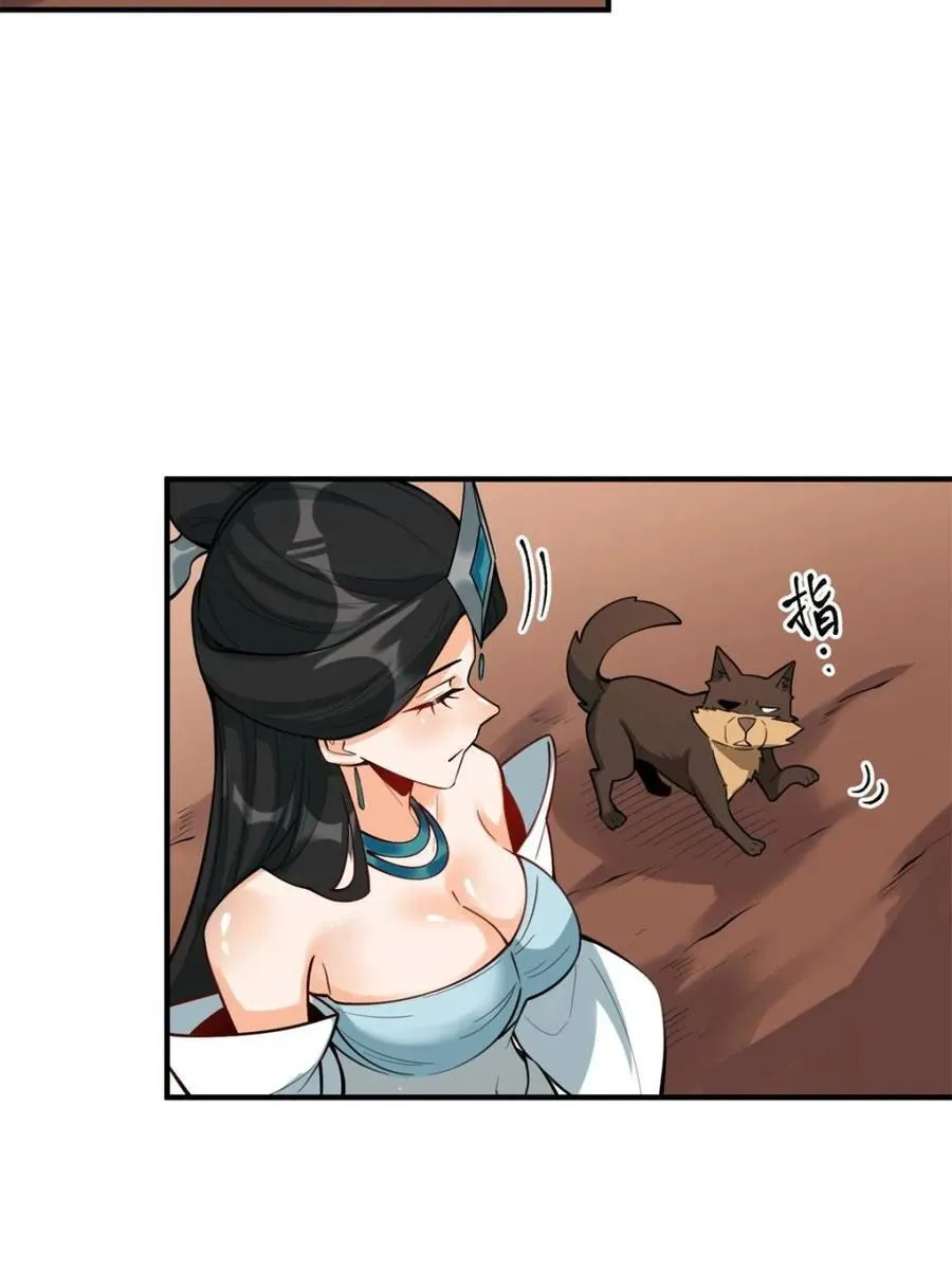 第488话 488话 第29页