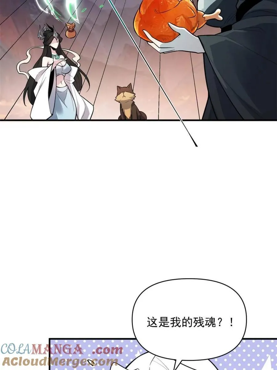 第488话 488话 第31页