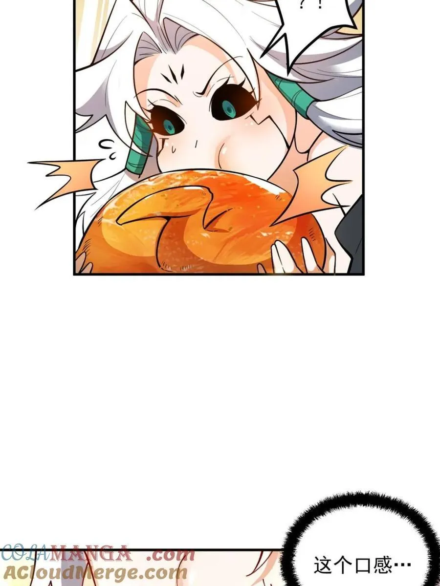 第488话 488话 第40页