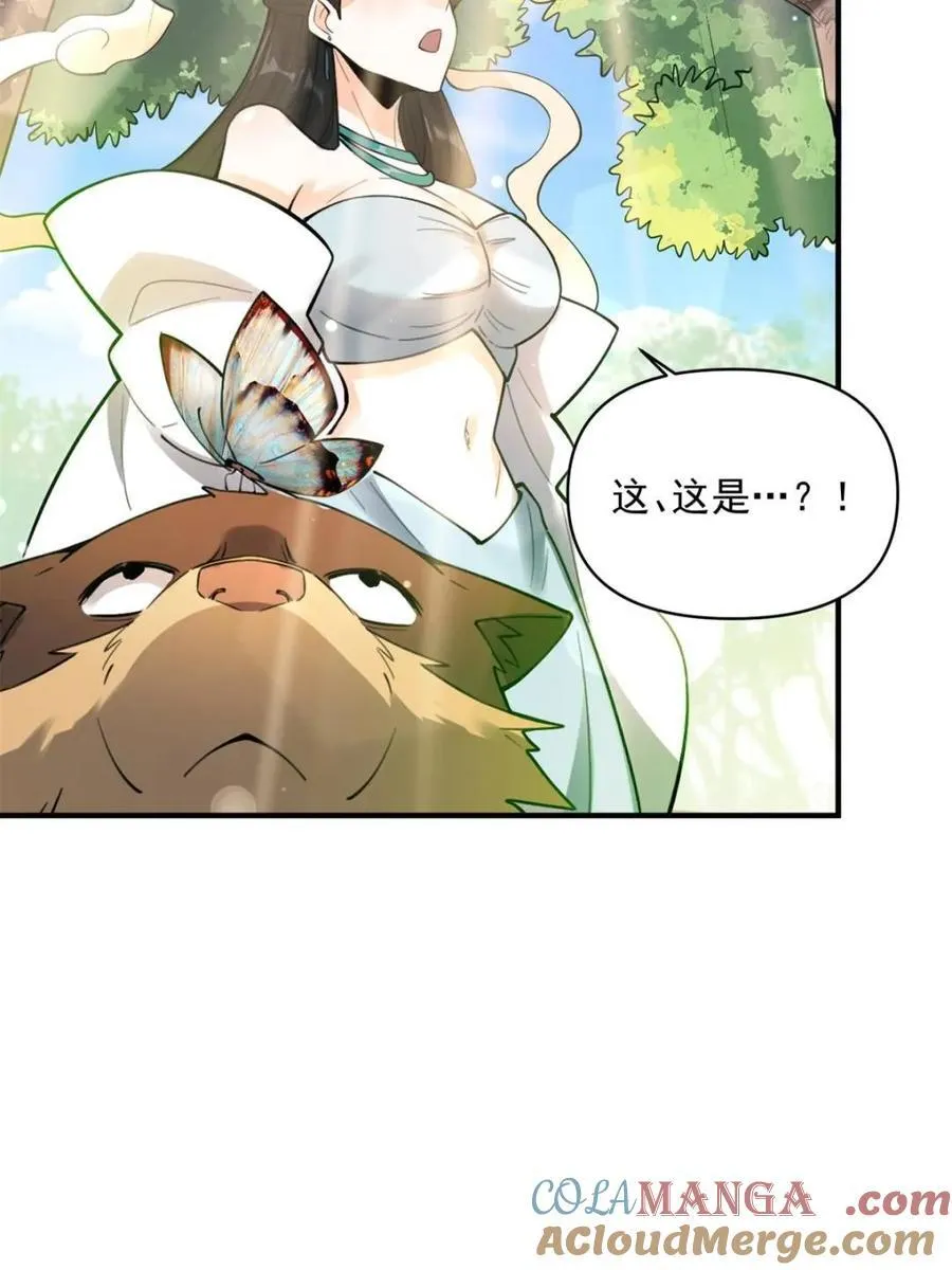 第488话 488话 第46页