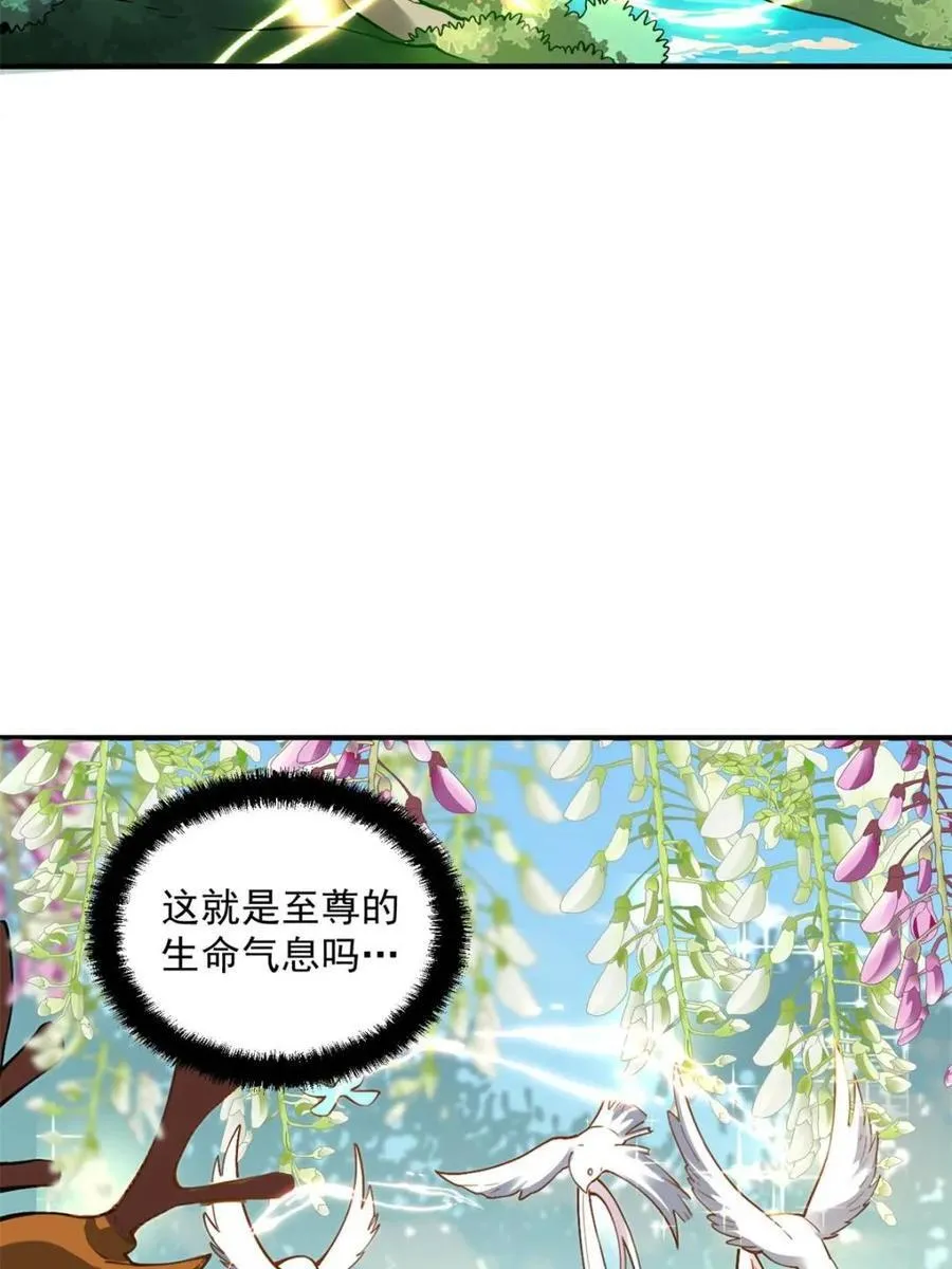 第488话 488话 第48页