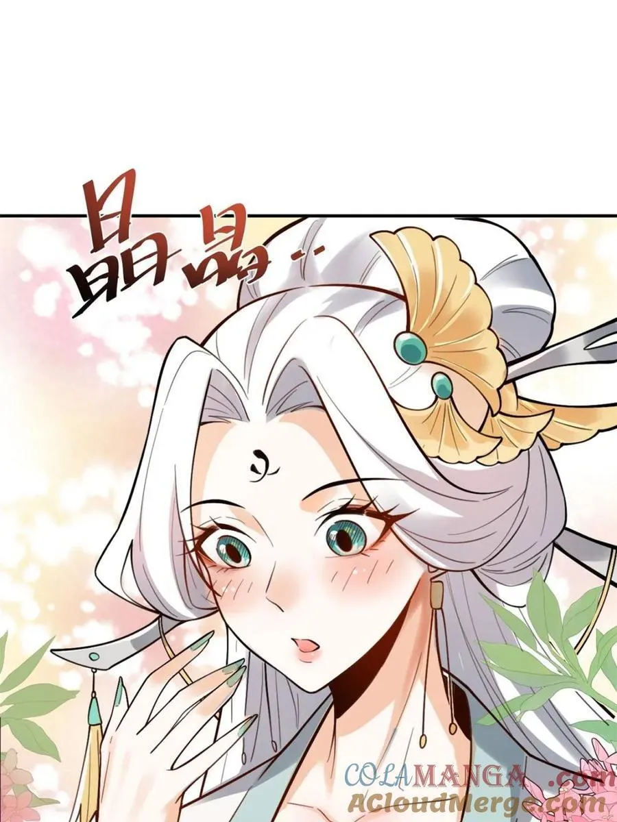 第488话 488话 第52页