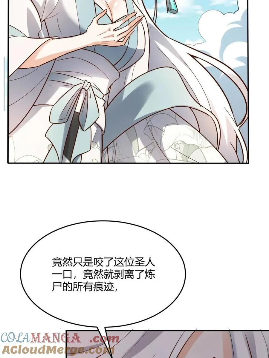 第488话 488话 第55页