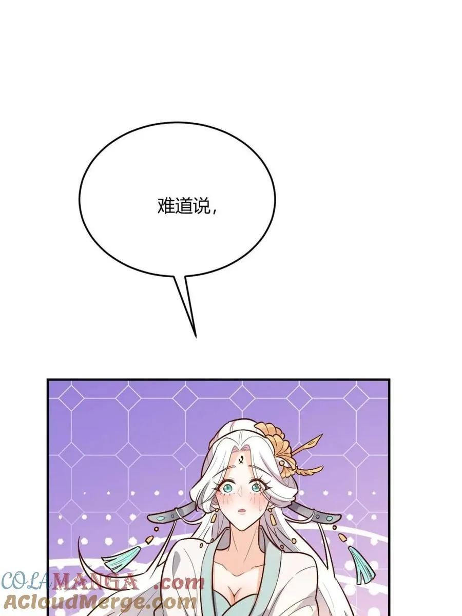 第488话 488话 第58页