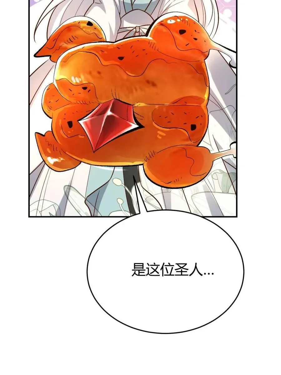 第488话 488话 第59页