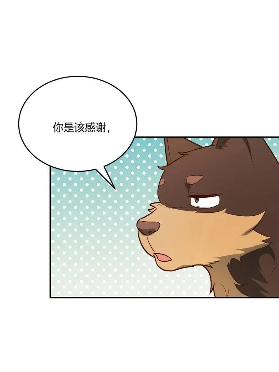 第488话 488话 第63页