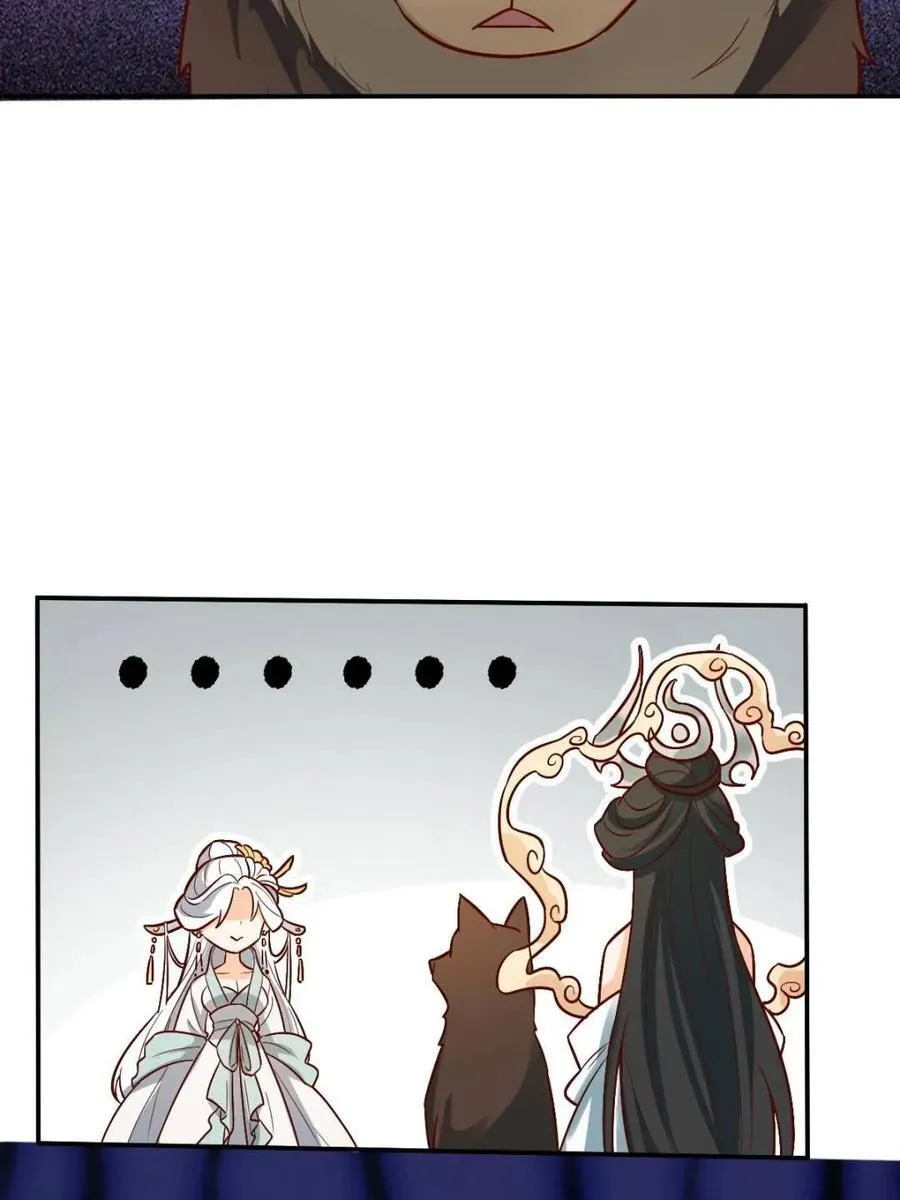 第488话 488话 第69页