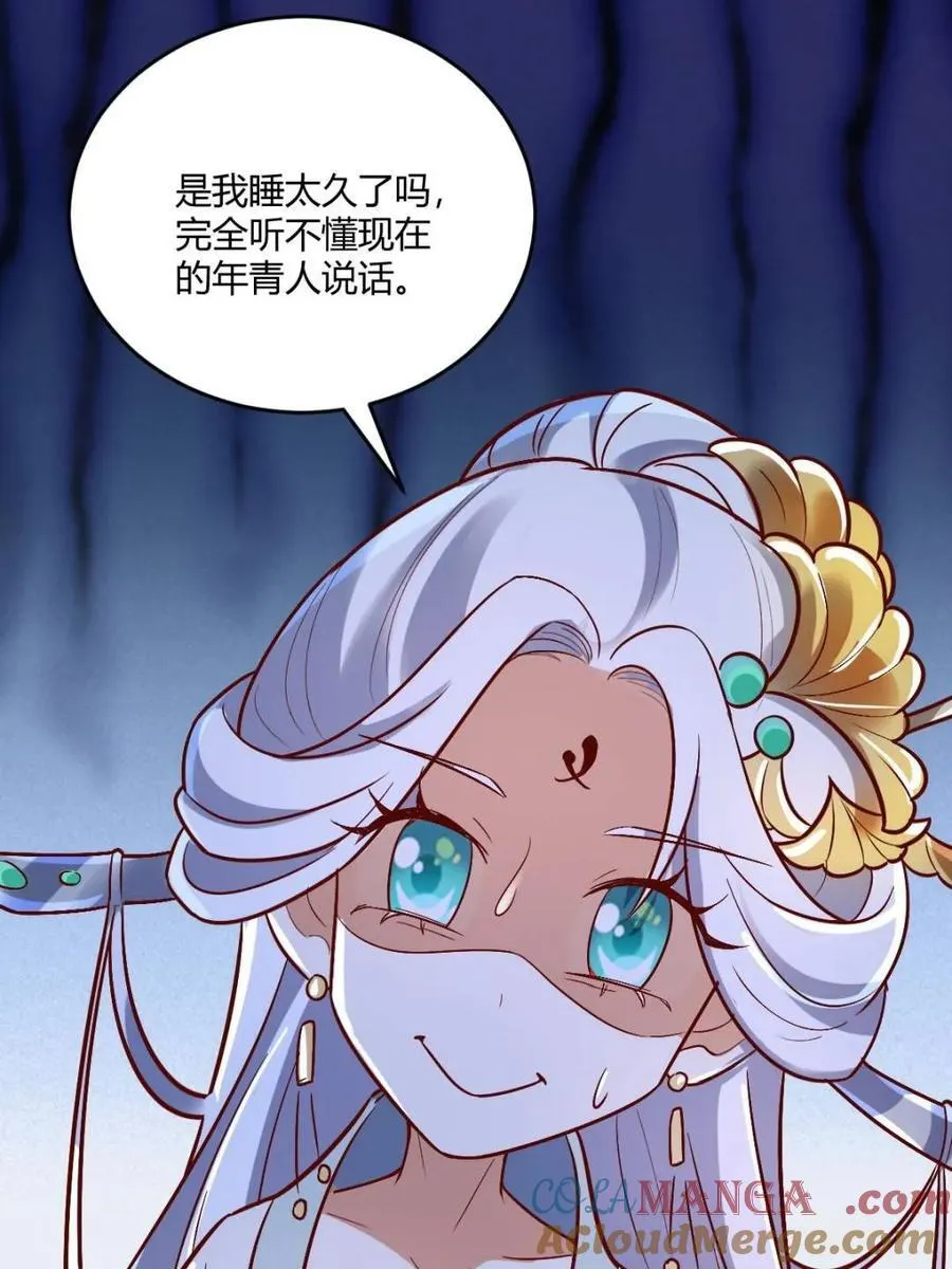 第488话 488话 第70页