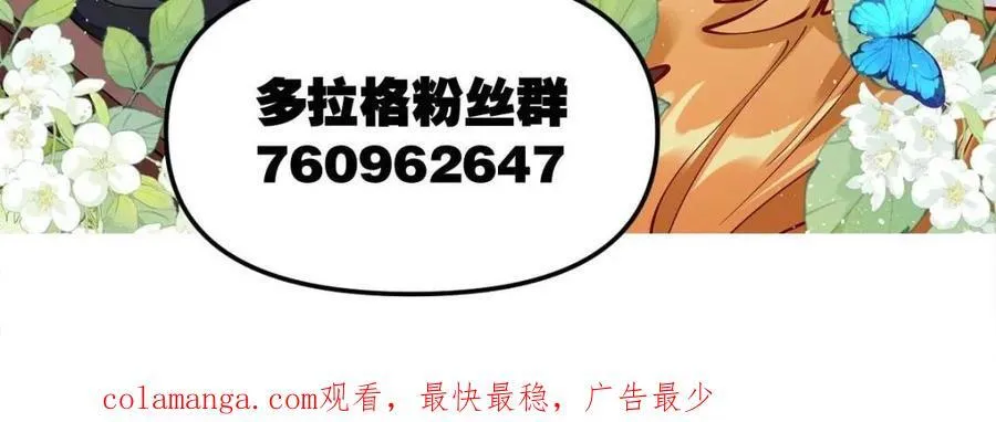 第488话 488话 第75页