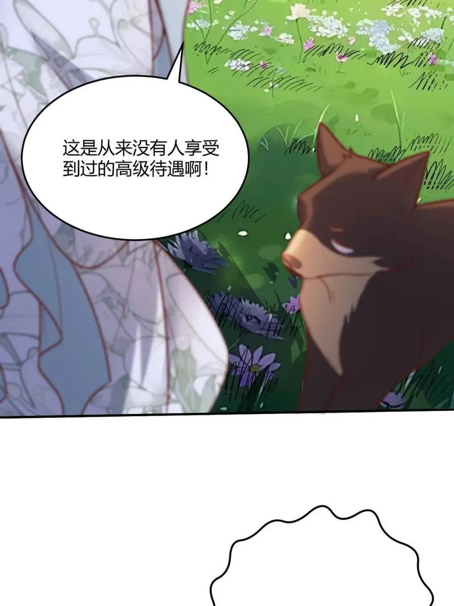 第489话 489话 第9页