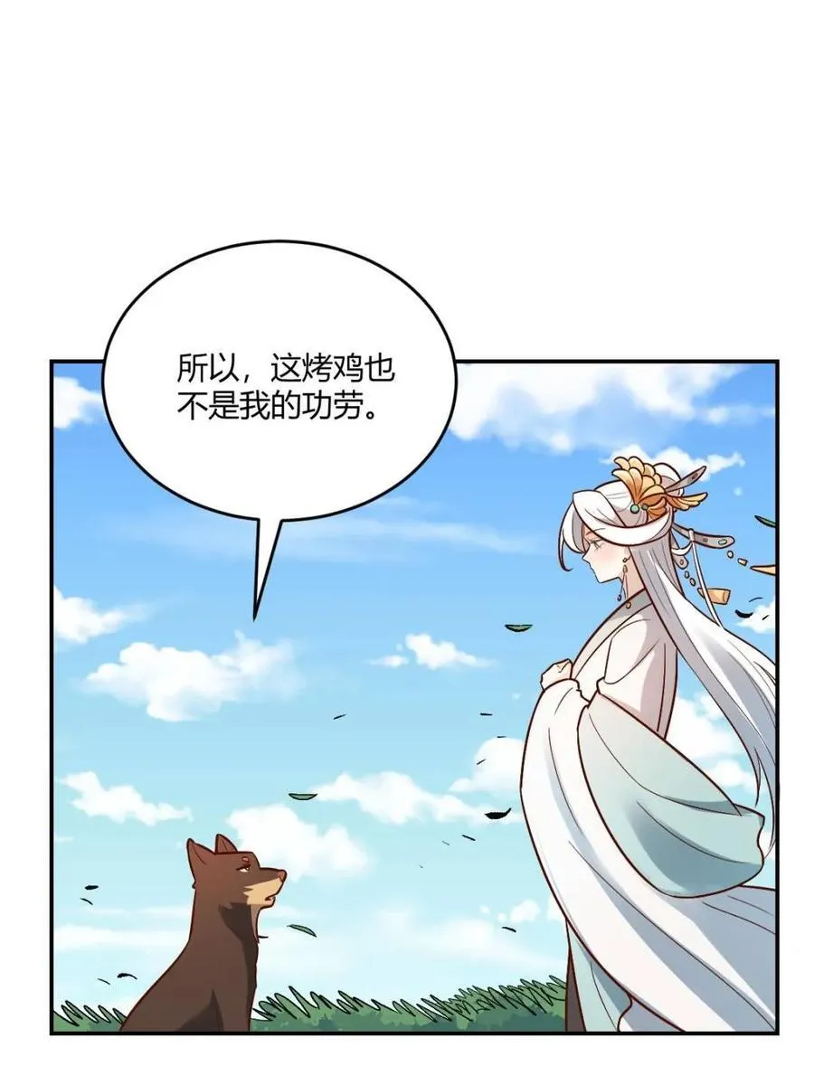 第489话 489话 第12页
