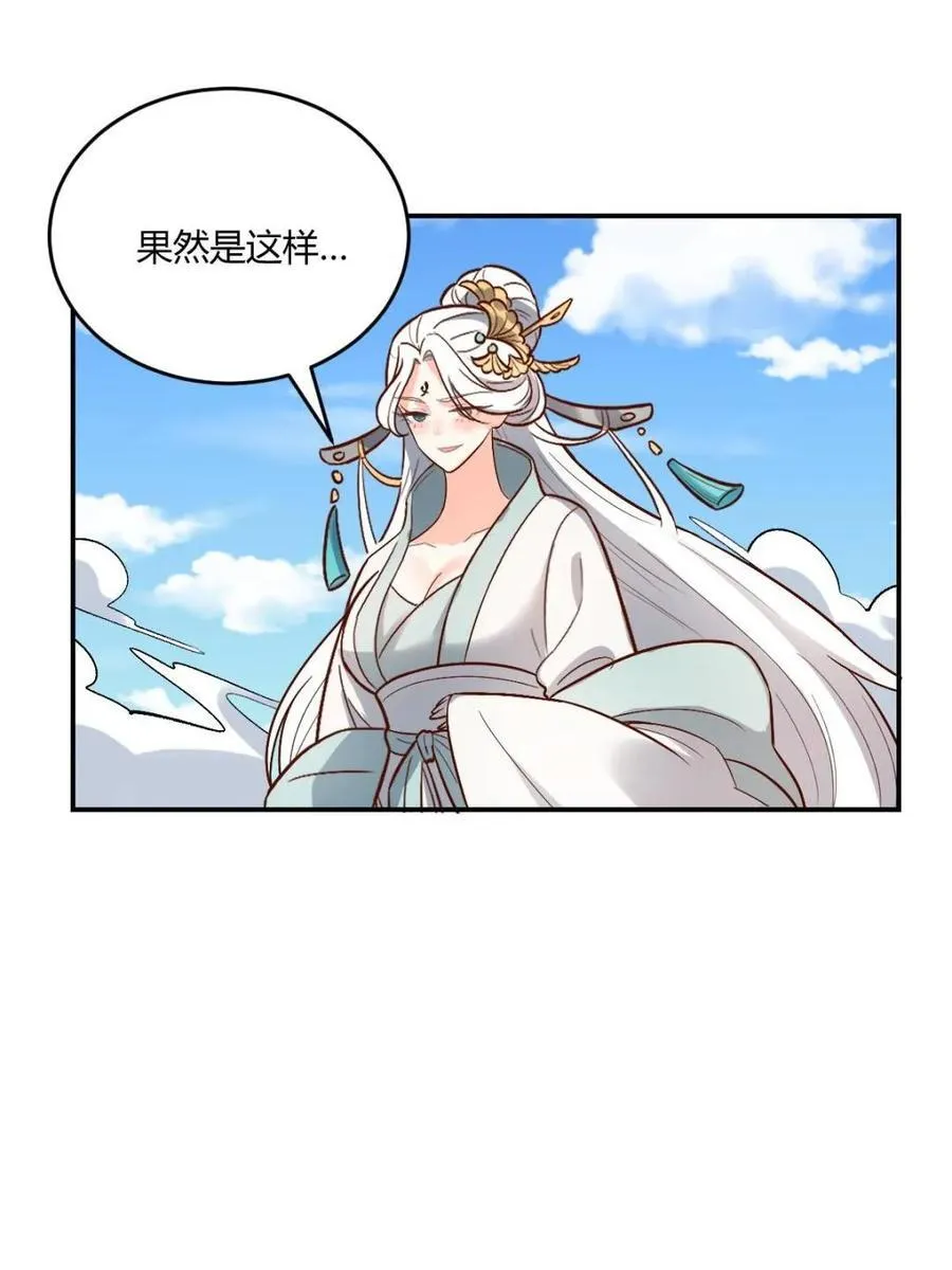 第489话 489话 第17页