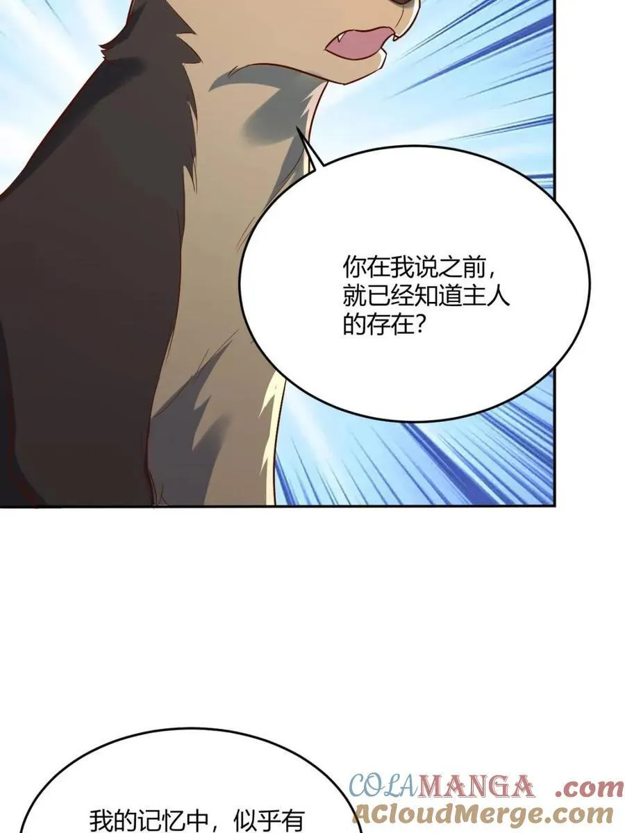 第489话 489话 第19页